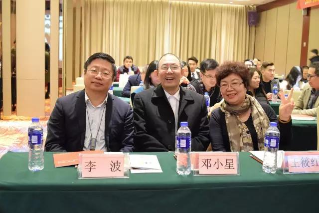 2017年1月14日邦盟商學(xué)院?2017首場金融盛宴，在惠州華斯頓國際酒店21樓國際會(huì)議廳隆重舉行