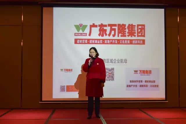 2017年1月14日邦盟商學(xué)院?2017首場金融盛宴，在惠州華斯頓國際酒店21樓國際會(huì)議廳隆重舉行
