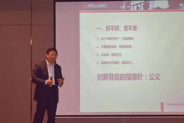 2017年1月14日邦盟商學(xué)院?2017首場金融盛宴，在惠州華斯頓國際酒店21樓國際會(huì)議廳隆重舉行