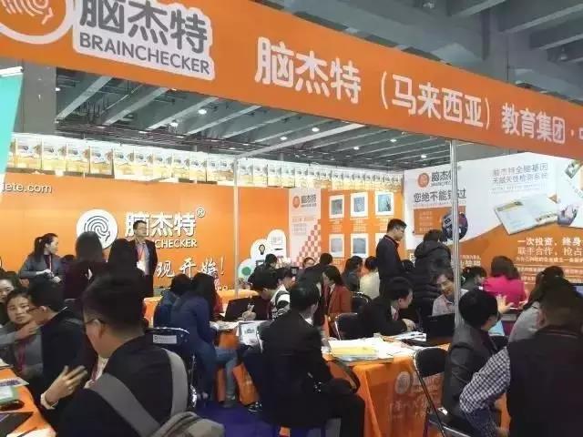 2016第三屆廣州國(guó)際教育博覽會(huì)圓滿閉幕 2016第三屆廣州國(guó)際教育博覽會(huì)圓滿閉幕