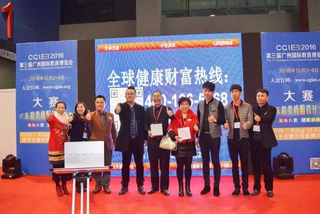 2016第三屆廣州國(guó)際教育博覽會(huì)圓滿閉幕 2016第三屆廣州國(guó)際教育博覽會(huì)圓滿閉幕