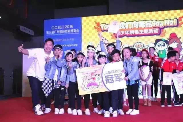 2016第三屆廣州國(guó)際教育博覽會(huì)圓滿閉幕 2016第三屆廣州國(guó)際教育博覽會(huì)圓滿閉幕