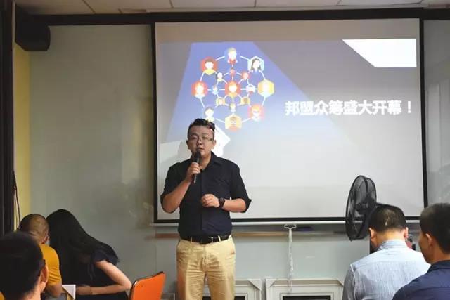 邦盟眾籌開幕啦！