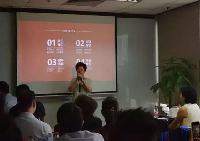 7月9日廣東邦盟匯駿項(xiàng)目培訓(xùn)會(huì)圓滿結(jié)束！