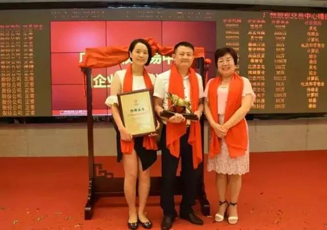 熱烈慶祝廣東多多爽貿(mào)易有限公司成功在廣州股權(quán)交易中心掛牌