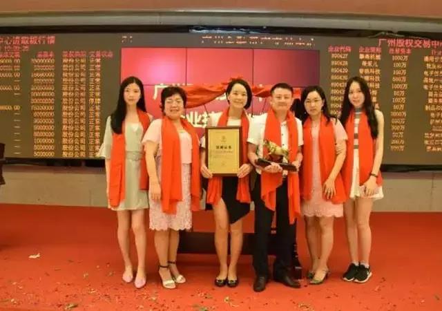 熱烈慶祝廣東多多爽貿(mào)易有限公司成功在廣州股權(quán)交易中心掛牌