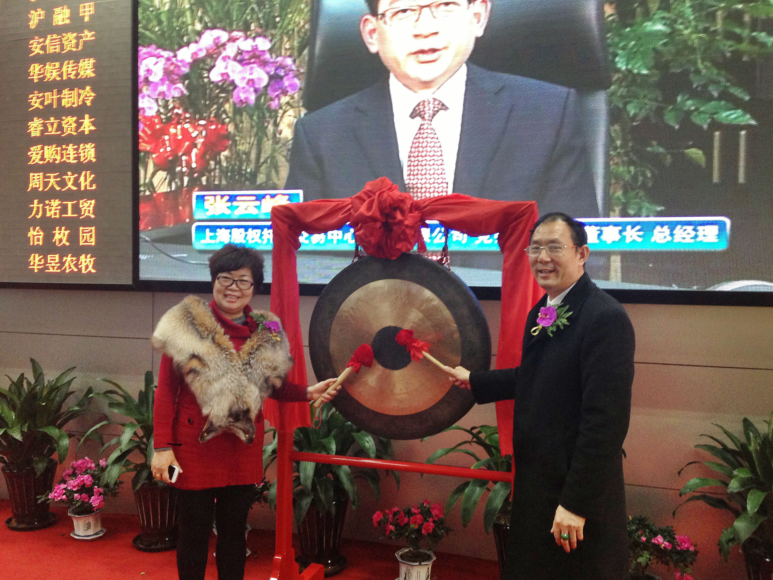 公司介紹 公司介紹