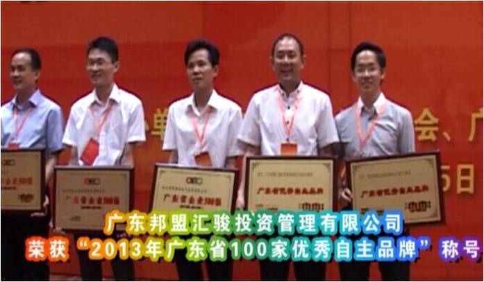 公司介紹 公司介紹