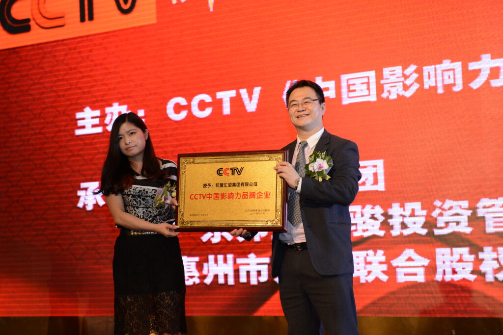 公司介紹 公司介紹