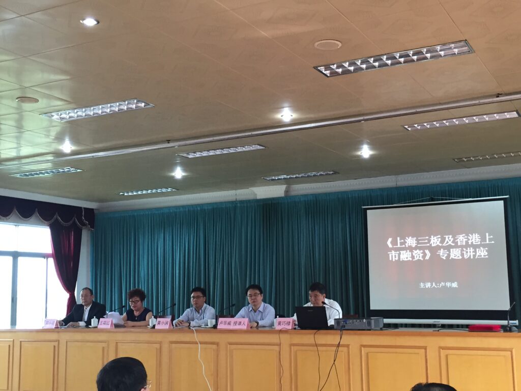 公司介紹 公司介紹