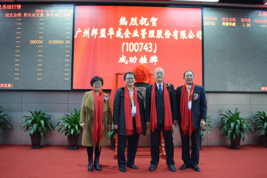 公司介紹 公司介紹
