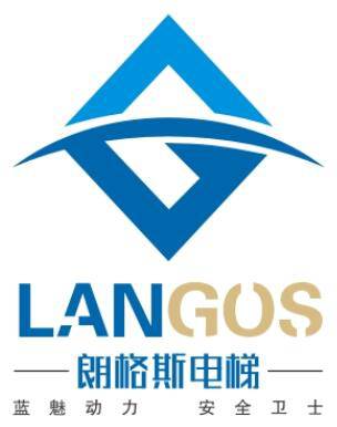 熱烈祝賀佛山市朗格斯電梯工程有限公司掛牌成功！